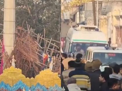 Baghpat Laddu Festival Accident WATCH Video UP Baghpat watchtower collapse LIVE UPDATES least 7 die over 40 injured during laddu mahotsav uttar pradesh | WATCH Video: बड़ौत में लड्डू पर्व पर लकड़ी का ढांचा गिरने से 7 मरे, 40 घायल?, देखें वीडियो Baghpat Laddu Festival Accident WATCH Video UP Baghpat watchtower collapse LIVE UPDATES least 7 die over 40 injured during laddu mahotsav uttar pradesh | WATCH Video: बड़ौत में लड्डू पर्व पर लकड़ी का ढांचा गिरने से 7 मरे, 40 घायल?, देखें वीडियो