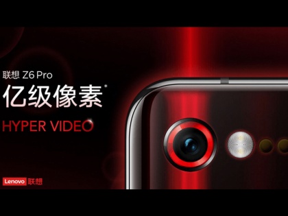 Lenovo Z6 Pro might Launch with 100 Megapixel camera, suggests VP Chang Cheng | Lenovo Z6 Pro में होगा 100 मेगापिक्सल वाला कैमरा! यह खास फीचर करेगा काम