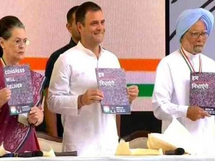 lok sabha election 2019 Sonia Gandhi unhappy over Congress manifesto layout | कांग्रेस के घोषणापत्र के कवर पेज से नाखुश हैं सोनिया गांधी, राजीव गौड़ा को लगाई फटकार