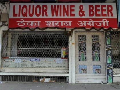Delhi Liquor shops closed in Delhi on the martyrdom day of 9th Sikh Guru Tegh Bahadur government's decision to remain dry day on 27th also | दिल्ली: सिखों के 9वें गुरु तेग बहादुर के शहीदी दिवस पर दिल्ली में शराब की दुकानें बंद, सरकार का फैसला 27 को भी रहेगा ड्राई डे