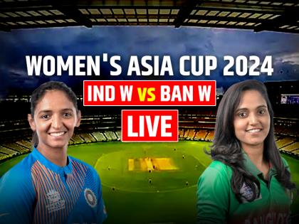 Live India Women vs Bangladesh Women Live Match Score and Commentary IND-W vs BAN-W Live Match Today | IND-W vs BAN-W Highlights: भारतीय महिला टीम फाइनल में पहुंची, 28 जुलाई को होगा फाइनल मुकाबला