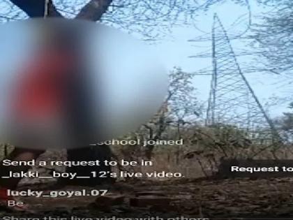 Live Suicide Video Bhilai Case Papa will you find me jungle Student commits suicide by going live on social media | Bhilai Suicide Case: पापा आप मुझे जंगल में ढूंढ लेना?, सोशल मीडिया पर लाइव आकर छात्र ने किया सुसाइड