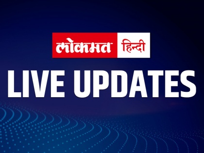 Aaj ki Taja Khabar LIVE Update: 31 May Hindi Samachar, News in Hindi Today, Coronavirus Lockdown | Aaj ki Taja Khabar: महाराष्ट्र सरकार ने 30 जून तक बढ़ाया लॉकडाउन, रात 9 बजे से सुबह 5 बजे तक आवश्यक सेवाओं को छोड़ रहेगी पाबंदी
