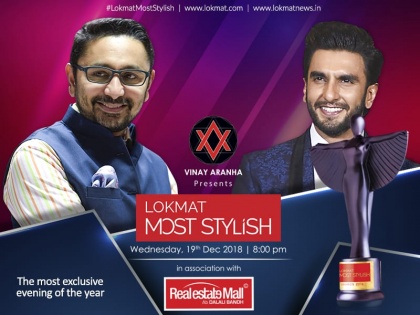 Lokmat Most Stylish Awards 2018 ceremony in mumbai Live News Updates and Photos | Lokmat Most Stylish Awards 2018 Highlights: सितारों से सजी शाम का रंगारंग आयोजन, मस्ती और धमाल के बीच हुई विनर्स की घोषणा
