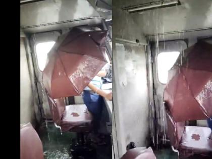 viral video Loco pilot seen driving train with an umbrella water kept dripping from the roof watch | ये ड्राइवर कोच है या कोई झरना! छतरी लगाकर ट्रेन चलाता दिखा लोको पायलट, छत से चपकता रहा पानी; देखें VIDEO viral video Loco pilot seen driving train with an umbrella water kept dripping from the roof watch | ये ड्राइवर कोच है या कोई झरना! छतरी लगाकर ट्रेन चलाता दिखा लोको पायलट, छत से चपकता रहा पानी; देखें VIDEO