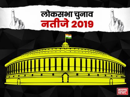 Blog of Kripashankar Choubey: Threat of Left becoming irrelevant, Loksabha elections2019 BJP, nDA | कृपाशंकर चौबे का ब्लॉग: वामपंथ के अप्रासंगिक हो जाने का खतरा