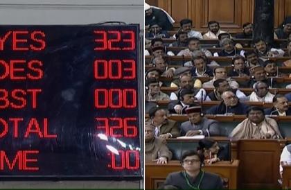 Lok Sabha passes Constitution (124 Amendment) Bill, 2019 with 323 'ayes' | सवर्णों का आरक्षण मामला: संविधान संशोधन बिल लोकसभा में पास, पक्ष में 323 वोट