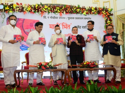 mumbai Governor Bhagat Singh Koshyari launched rajendra darda book majhi-bhint | लोकमत के एडिटर इन चीफ राजेंद्र दर्डा की किताब ‘माझी भिंत’ का राजभवन में गरिमापूर्ण विमोचन