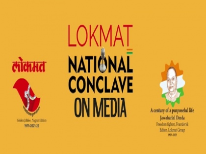 'Lokmat National Conclave on Media' to be organised in Nagpur on 20 August tomorrow | ‘क्या भारतीय मीडिया का पूरी तरह से ध्रुवीकरण हो गया है?’, नागपुर में कल ‘लोकमत नेशनल कॉन्क्लेव ऑन मीडिया’ में होगी चर्चा, हिस्सा लेंगे ये जाने-माने चेहरे