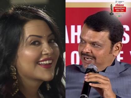 Lokmat Maharashtrian of the year awards LMOTY 2024 deputy cm bjp leader devendra fadnavis commented his wife amruta fadnavis see video | Lokmat Maharashtrian of the year awards 2024: 'मुझमें हिम्मत नहीं है लेकिन...', अमृता फड़नवीस पर उपमुख्यमंत्री की, देखें वीडियो