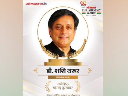 Lokmat Parliamentary Awards 2023 Shashi Tharoor received 'Best MP of Year' award, did many works as a writer and politician | Lokmat Parliamentary Awards 2023: शशि थरूर को मिला 'बेस्ट सांसद ऑफ ईयर' अवार्ड, एक लेखक और राजनीतिज्ञ के रूप में किए कई काम