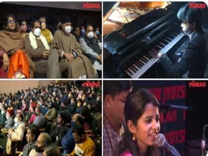 Lokmat Sur Jyotsna National Music Award 2021 Maithili Thakur and Lydian Nadhaswaram receives award | लोकमत की सुरमई शाम, मैथिली ठाकुर और लिडियन नादस्वरम को मिला 'सुर ज्योत्सना राष्ट्रीय संगीत पुरस्कार'