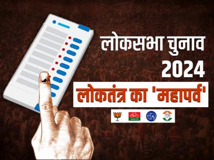 Lok Sabha Polls Fourth Phase Voting 2024: Voting for 96 Lok Sabha seats ...