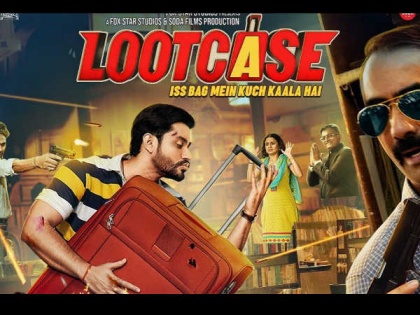 lootcase review know why should you watch hotstar | Lootcase Review: शानदार एक्टिंग और जबरदस्त कॉमेडी का तड़का लगाती है 'लूटकेस', पढ़ें रिव्यू