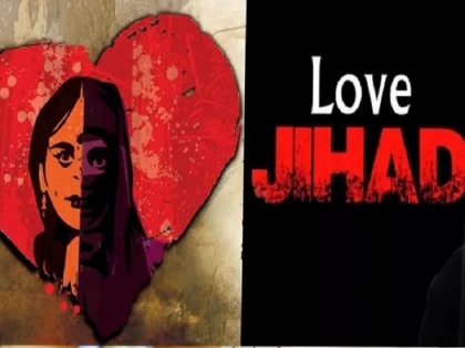 Uttar Pradesh to bring ordinance non-BJP state govts slam ‘love jihad’ law | लव जिहाद पर एक बार फिर सियासत, भाजपा-कांग्रेस में छिड़ी जुबानी जंग