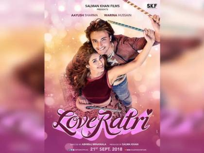Salman Khan's 'Loveratri' sparks controversy, Hindu outift announces 2 lakh reward for thrashing the actor | रिलीज से पहले ही विवादों में फंसी 'लवरात्रि' , जानें क्यों VHP ने जताई आपत्ति?