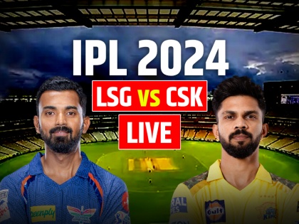 LSG vs CSK Live Score Ipl 2024 Match 34 Today Lucknow Super Giants vs Chennai Super Kings Live Scorecard Ekana Cricket Stadium in Lucknow | LSG vs CSK Highlights: लखनऊ सुपर जायंट्स 8 विकेट से जीता
