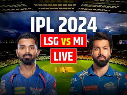 LSG vs MI Live Score IPL 2024 Lucknow Super Giants vs Mumbai Indians Live Match Scorecard at Ekana Sports City Lucknow | LSG vs MI Highlights: लखनऊ सुपर जायंट्स 4 विकेट से जीता