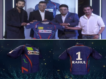 Lucknow Super Giants unveiled their jersey for the upcoming IPL 2023 | IPL 2023: आईपीएल में नए अवतार में दिखेगी लखनऊ सुपर जायंट्स, टीम की नई जर्सी हुई लॉन्च, जय शाह ने किया अनावरण