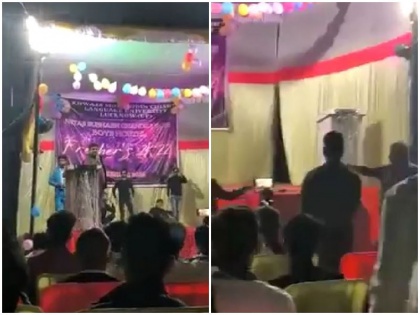 Lucknow Kwaja Moinuddin Chisti Language University proctor neeraj shukla obscene statement viral video freshers party | देखें: विश्वविद्यालय में चल रही फ्रेशर्स पार्टी को प्रॉक्टर ने करवाई बंद, कथित अश्लील गाने को रोकवाने के लिए स्टाफ ने दिया अश्लील बयान