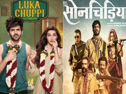 Box Office Collection: कार्तिक और कृति की फिल्म 'लुका छुपी' ने 3 दिन में कमाए इतने करोड़, 'सोन चिड़िया' कोसों दूर