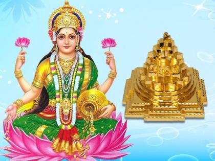 Take these measures to make goddess lakshmi happy on friday | शुक्रवार को मां लक्ष्मी रहती हैं मेहरबान, इस उपाय से बन सकते हैं नौकरी के प्रबल योग