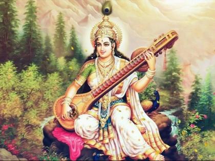 basant panchami ways to please goddess saraswati | बसंत पंचमी 2018: बेहतर भविष्य पाने के लिए करें ये काम basant panchami ways to please goddess saraswati | बसंत पंचमी 2018: बेहतर भविष्य पाने के लिए करें ये काम