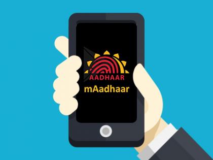 Aadhar Card uidai maadhaar app users add 5 profiles how to add more  | Aadhar Card: आधार कार्ड ऐप से जोड़ सकते हैं पांच प्रोफाइल, जानिए कैसे