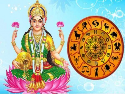 Akshaya Tritiya 2019: tithi puja timing, maa lakshmi mantra in hindi according rashifal or astrology for health, wealth, prosperity, money | Akshaya Tritiya 2019: अक्षय तृतीया पर इन 4 राशियों पर धन बरसाएंगी मां लक्ष्मी, इन मंत्रों से करें पूजा