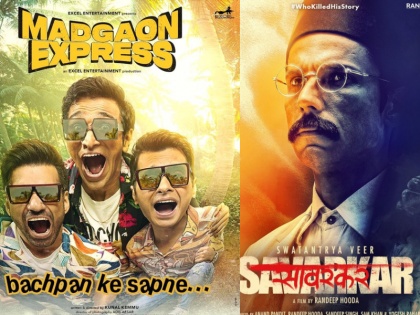 Box Office Collection Day 2 'Swatantrya Veer Savarkar' pales in front of 'Madgaon Express', know the collection of the second day | Box Office Collection Day 2: 'मडगांव एक्सप्रेस' के सामने फीकी पड़ी 'स्वातंत्र्य वीर सावरकर' जानें दूसरे दिन का कलेक्शन
