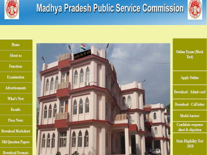 MPPSC Recruitment 2019: Good news for the candidates of Madhya Pradesh State Service Exam 2019, this is the latest update | MPPSC भर्ती 2019: मध्यप्रदेश राज्य सेवा परीक्षा 2019 के उम्मीदवारों के लिए खुशखबरी, आयोग ने बढ़ाई वैकेंसी