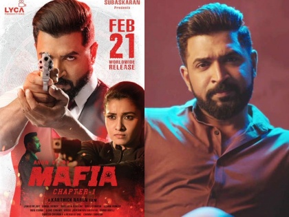 Mafia Movie Review: Movie 'Mafia' filled with climax and action scenes | Mafia Movie Review: जबरदस्त क्लाइमेक्स और एक्शन सीन्स से भरी है फिल्म 'माफिया', जानें फिल्म रिव्यू