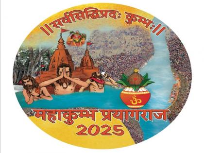 Maha Kumbh Mela 2025, Yogi government will organize road shows in India and abroad to promote Maha Kumbh | Maha Kumbh Mela 2025: महाकुंभ के प्रचार-प्रसार के लिए देश-विदेश में रोड शो करेगी योगी सरकार