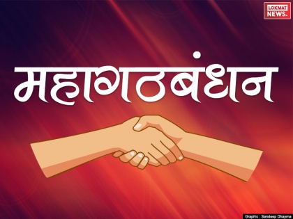 Avadhesh kumar's blog: Pushing the Maha coalition's effort | अवधेश कुमार का ब्लॉग: महागठबंधन के प्रयास को धक्का