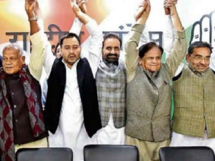Bihar Assembly Election 2020 mahagathbandhan parties meet Jitan Ram Manjhi also attended | बिहार में राजनीतिक सरगर्मी तेज, महागठबंधन के दलों ने की बैठक, जीतन राम मांझी भी हुए शामिल