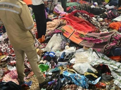 Mahakumbh Stampede live updates 4 women from Gopalganj, one each from Patna, Aurangabad Muzaffarpur killed girl also died uttar pradesh police bihar | Mahakumbh Stampede: गोपालगंज की 4, पटना, औरंगाबाद और मुजफ्फरपुर की एक-एक महिला की गई जान?, बच्ची की भी मौत Mahakumbh Stampede live updates 4 women from Gopalganj, one each from Patna, Aurangabad Muzaffarpur killed girl also died uttar pradesh police bihar | Mahakumbh Stampede: गोपालगंज की 4, पटना, औरंगाबाद और मुजफ्फरपुर की एक-एक महिला की गई जान?, बच्ची की भी मौत