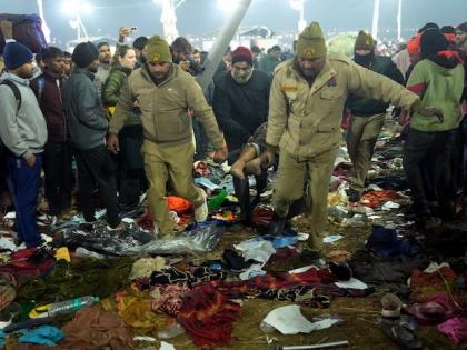 Mahakumbh Mela Stampede LIVE Updates 2025 mauni-amavasya 29 january Coincidence 144 years Eyewitnesses said lagat hai ganga mai ki ehe manjoor rahan see | Mahakumbh Mela Stampede: भगदड़ की बड़ी वजह 144 वर्ष का संयोग?, प्रत्यक्षदर्शी ने कहा-लगत है गंगा माई की इहै मंजूर रहन, बेटवा ई जनम में तो ऐसा मौका नाहीं मिली, देखें वीडियो Mahakumbh Mela Stampede LIVE Updates 2025 mauni-amavasya 29 january Coincidence 144 years Eyewitnesses said lagat hai ganga mai ki ehe manjoor rahan see | Mahakumbh Mela Stampede: भगदड़ की बड़ी वजह 144 वर्ष का संयोग?, प्रत्यक्षदर्शी ने कहा-लगत है गंगा माई की इहै मंजूर रहन, बेटवा ई जनम में तो ऐसा मौका नाहीं मिली, देखें वीडियो