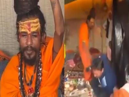 Maha Kumbh 2025: Annoyed with useless questions, a baba immersed in meditation beats a YouTuber with tongs; video goes viral | Maha Kumbh 2025: फालतू सवालों से नाराज साधना में लीन बाबा ने यूट्यूबर को चिमटे से पीटा; वीडियो वायरल Maha Kumbh 2025: Annoyed with useless questions, a baba immersed in meditation beats a YouTuber with tongs; video goes viral | Maha Kumbh 2025: फालतू सवालों से नाराज साधना में लीन बाबा ने यूट्यूबर को चिमटे से पीटा; वीडियो वायरल