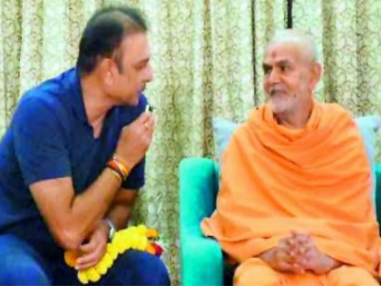 Team India coach Ravi Shastri sought the blessings of spiritual guru Bapa Mahant Swami | टीम इंडिया की जीत के लिए आध्यात्मिक गुरु की शरण में पहुंचे रवि शास्त्री, फैंस ने ले लिए मजे