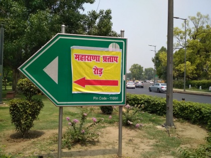 Delhi’s Akbar Road sign board pasted ‘Maharana Pratap Road’ | दिल्ली: अकबर रोड को रातों-रात बना दिया महाराणा प्रताप रोड!