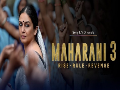 Maharani 3 OTT Release Date Huma Qureshi's Maharani 3 will be released soon on OTT know when and where you will be able to watch it | Maharani 3 OTT Release Date: हुमा कुरैशी की 'महारानी 3' ओटीटी पर जल्द होगी रिलीज, जानें कब-कहां देख पाएंगे आप