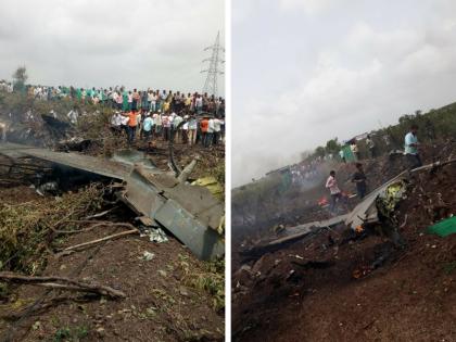 Maharashtra: A Sukhoi Su-30MKI crashes near Nashik pilots are safe | महाराष्ट्र: भारतीय वायुसेना का लड़ाकू विमान सुखोई-30 MKI क्रैश, पायलट सुरक्षित