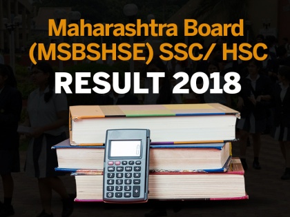 MSBSHSE Maharashtra Board Result 2018: mahahsscboard.in MSBSHSE SSC Result MSBSHSE HSC Result Date and time | MSBSHSE Maharashtra Board Result 2018: महाराष्ट्र बोर्ड 10वीं/SSC व 12वीं/HSC के रिजल्ट की तारीख तय, ऐसे करें चेक 