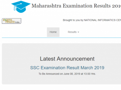 ms board 10 ssc board result declare shortly online at mahresult.nic.in MSBSHSE 10th Results 2019 | MSBSHSE 10th Results declare 2019: जारी हो गए महाराष्ट्र बोर्ड 10वीं के रिजल्ट, mahahsscboard.in पर चेक करें