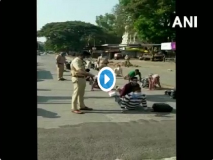 Maharashtra coronavirus lockdown police made people who violated lockdown for morning walk perform yoga | Coronavirus Lockdown: आप भी मॉर्निंग वॉक पर निकल रहे हैं तो एक बार देख लीजिए ये वीडियो, पुलिस ने पकड़ लिया तो खैर नहीं