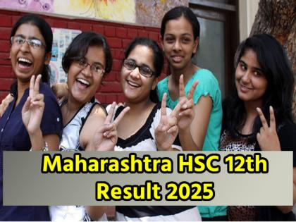 Maharashtra HSC 12th Result 2025 LIVE 12th results announced girls outperformed Check results here with link 91.88% students passed | Maharashtra HSC 12th Result 2025, LIVE: महाराष्ट्र बोर्ड के 12वीं के रिजल्ट अनाउंस, लड़कियों ने मारी बाजी; यहां एक लिंक से चेक करें परिणाम