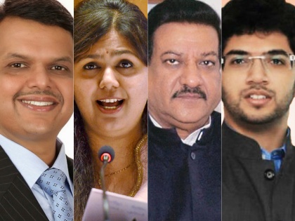 Maharashtra Assembly Polls 2019: Key candidates, From Aaditya Thackeray to Devendra Fadnavis and Pankaja Munde | महाराष्ट्र चुनाव: देवेंद्र फड़नवीस से लेकर आदित्य ठाकरे तक, इन 10 चर्चित उम्मीदवारों पर रहेंगी नजरें