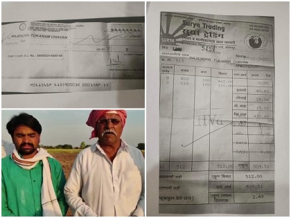 maharashtra solapur Farmer Rajendra Tukaram Chavan got cheque of only Rs 2 for selling 512 kg onions travelling 70km | वीडियो: 512 किलो प्याज बेचने पर किसान को मिला केवल 2 रुपए का चेक, फसल बिक्री के लिए किया था 70 किलोमीटर का रास्ता तय