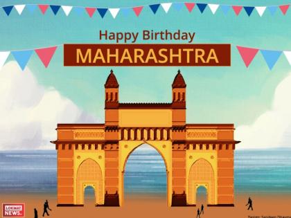 Maharashtra Day 2018: Know The History, Importance and significance and top 10 tourist place in Maharashtra | महाराष्ट्र दिवस 2018: आज ही के दिन हुई थी महाराष्ट्र की स्थापना, यहां की इमारतों का है इतिहास से गहरा नाता Maharashtra Day 2018: Know The History, Importance and significance and top 10 tourist place in Maharashtra | महाराष्ट्र दिवस 2018: आज ही के दिन हुई थी महाराष्ट्र की स्थापना, यहां की इमारतों का है इतिहास से गहरा नाता