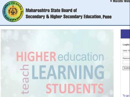 MSBSHSE Maharashtra HSC Board Result 2018: mahahsscboard.in MSBSHSE Plus two Result MSBSHSE Class 12th Result 2018 | MSBSHSE Maharashtra HSC Board Result 2018: 26 मई को आ सकते हैं महाराष्ट्र बोर्ड 12वीं/HSC के नतीजे, यहां देखें MSBSHSE Maharashtra HSC Board Result 2018: mahahsscboard.in MSBSHSE Plus two Result MSBSHSE Class 12th Result 2018 | MSBSHSE Maharashtra HSC Board Result 2018: 26 मई को आ सकते हैं महाराष्ट्र बोर्ड 12वीं/HSC के नतीजे, यहां देखें